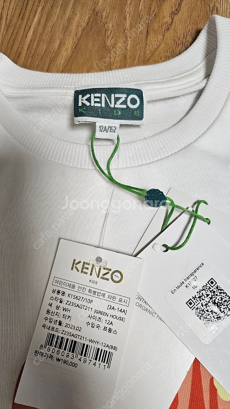 갠조 kenzo kids 여성용 티--2