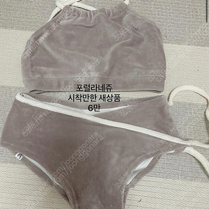 폴웨어s 포럴라네쥬 새상품 반값택포