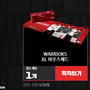 롤 Warriors 마우스 패드 XL삽니다.