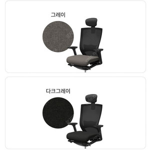 시디즈 T50 AiR 의자 구매 합니다