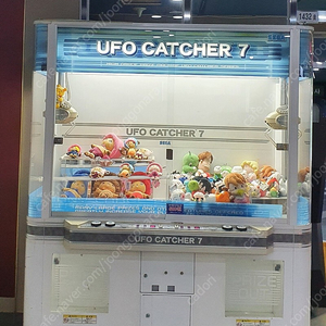 일본 SEGA UFO7 뽑기기계 팝니다.