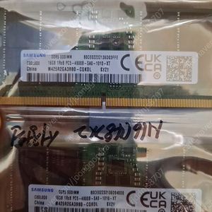 삼성 DDR5 38400 노트북용 (16GB) (PC5-4800B)