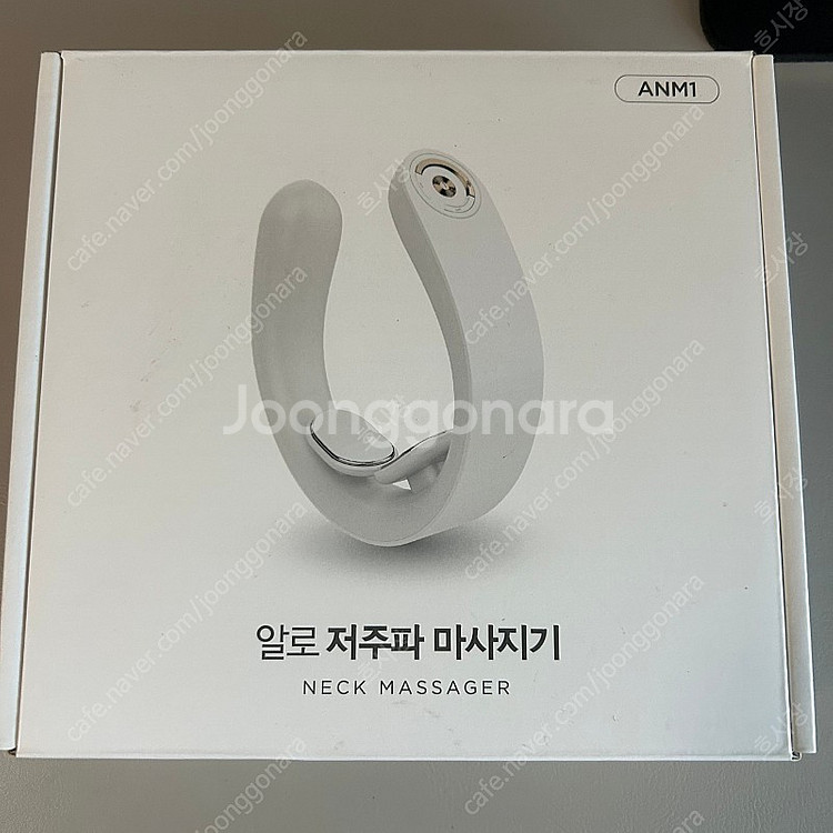 알로 저주파 마사지기--0