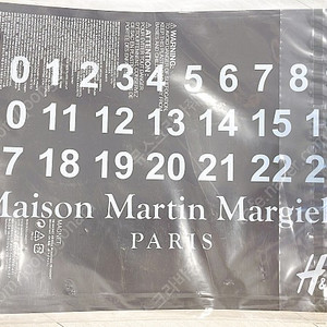 마르지엘라 H&M 마그넷 자석 새상품