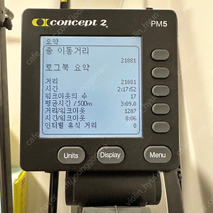 컨셉2 판매