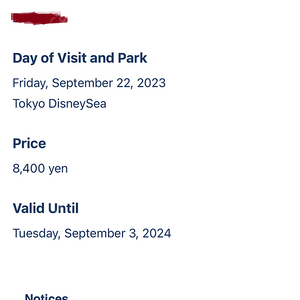 09.22 도쿄 디즈니랜드(디즈니씨) 2인 1데이 패스포트 티켓 판매합니다