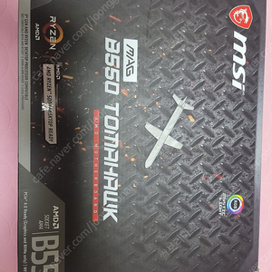 amd 라이젠5 5600x cpu + msi b550m 토마호크 +크루얼 pc 3200 32GB 램 보드셋 팝니다.