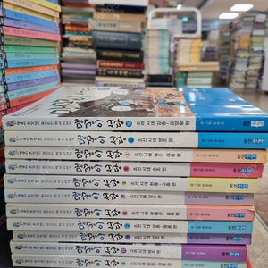 맹꽁이 서당 웅진주니어출판사 11권 세트 배송비 포함 안전결제 가능 전집 어린이 중고책