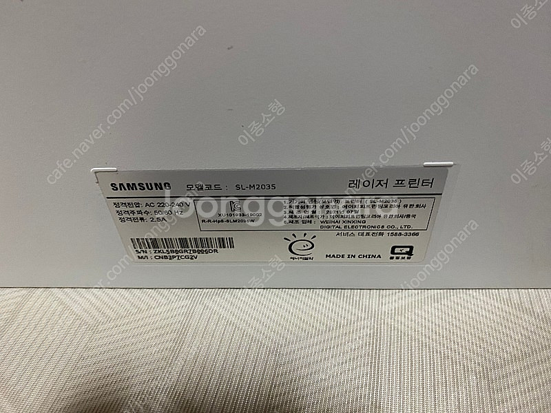 삼성 레이저프린터 Sl-m2035,2029--5