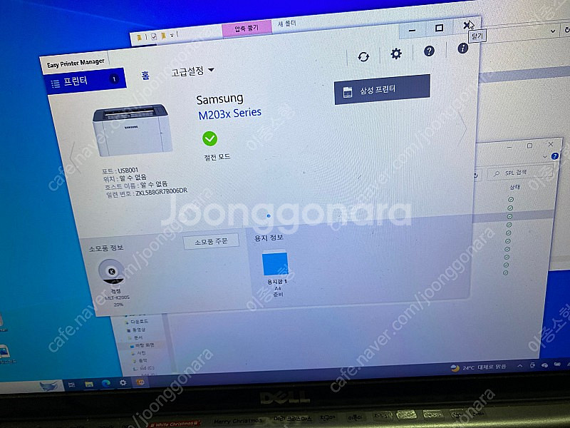 삼성 레이저프린터 Sl-m2035,2029--6