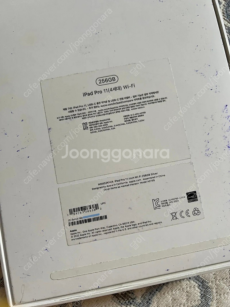 애플 아이패드 프로 m2 11인치 4세대 wifi 25...--4