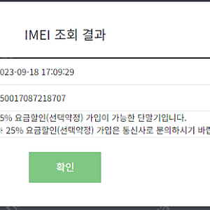 아이폰13프로256 SSS급!! 풀박스 판매합니다