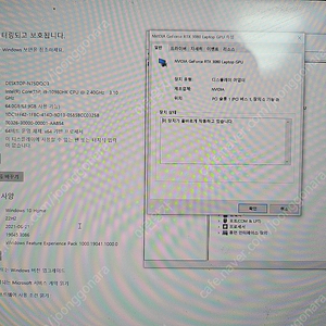 기가바이트 3080 게이밍노트북