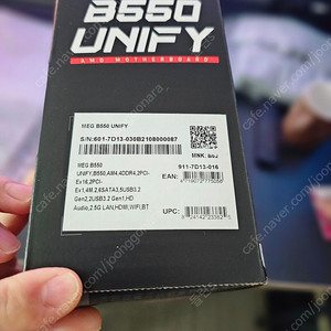 msi b550 유니파이 Meg b550 unify