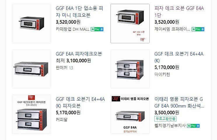 이태리 ggf 돌판오븐 판매합니다 ggf E4/A--5