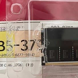 [미개봉]에센코어 KLEVV DDR5-5600 32GB