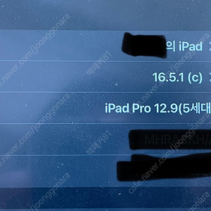 아이패드프로 12.9 5세대 m1 1테라 셀룰러버젼+애플펜슬2세대