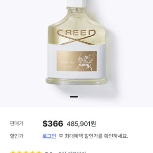 크리드 포허 creed for her 75ml