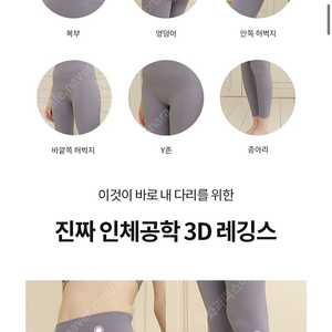 무양 순환레깅스 퍼플M