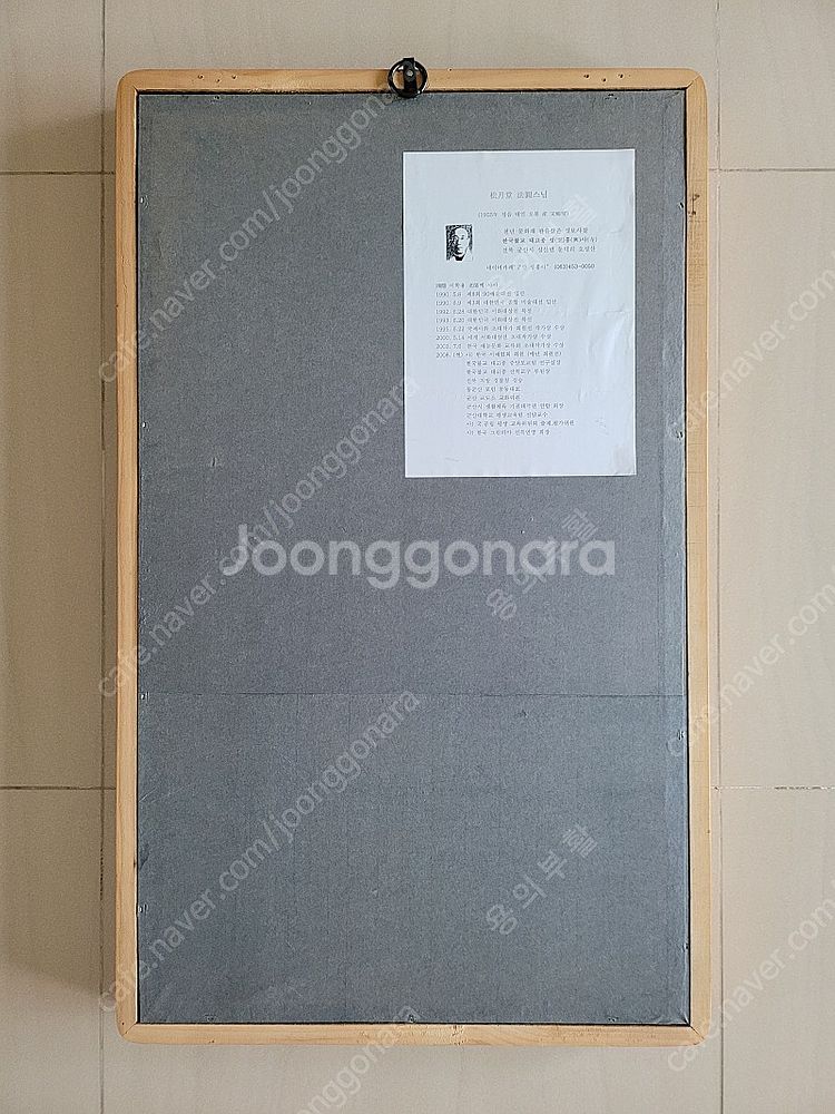 달마도--5