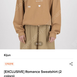 kijun 기준/ 맨투맨 m사이즈 새상품