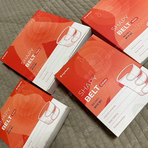 에르고바기 쉐이피 벨트 전신 셋트