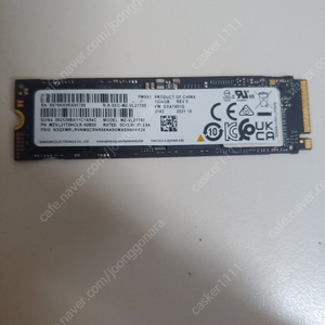 삼성 pm9a1 nvme 1테라