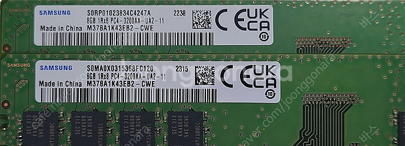 삼성 DDR4 PC4-3200 8GBx2 RAM 팝니다...--3