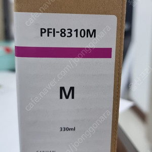 캐논 잉크 PFI-8310M 판매
