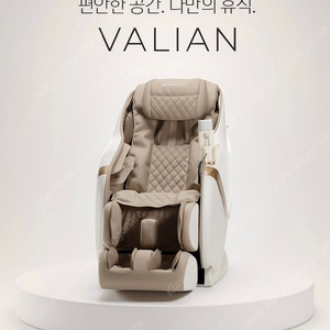 (새상품) 제스파 안마의자 벨리안 팝니다. 무료배송