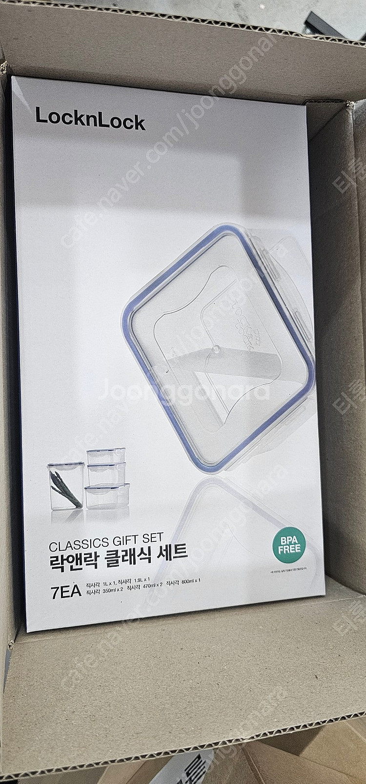 락앤락--0
