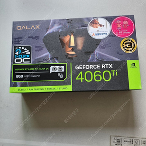 갤럭시 4060ti oc 그래픽카드