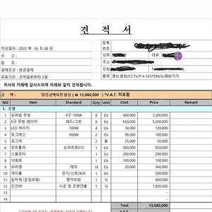 특수조명 슈퍼빔 무빙 6구 무빙레이저 led싸이키