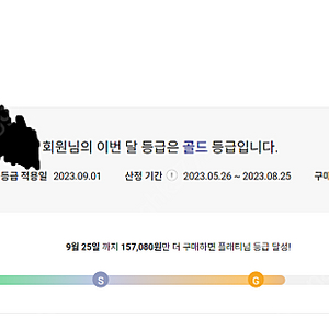 교보문고 기프트카트 88% 구해봐요(도서구매목적)