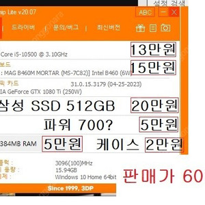 필립스 325E8 QHD 32인치 2560*1440 75hz 모니터