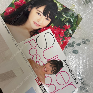 오구라유나 화보2권 일괄