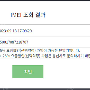 아이폰13프로256 SSS급!! 풀박스 판매합니다