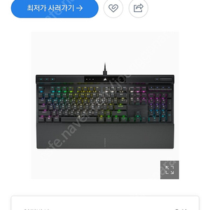 커세어 K70 RGB PRO 게이밍 기계식 키보드 은축