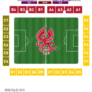 9/24 광주FC vs 전북현대 W석 2연석