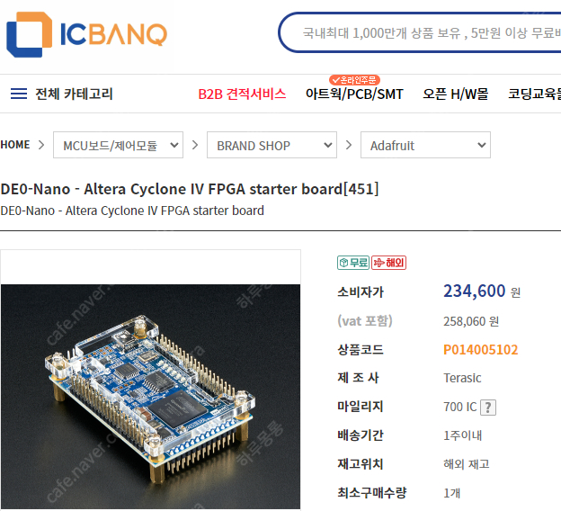 Intel FPGA DE0-nano 판매합니다~--3