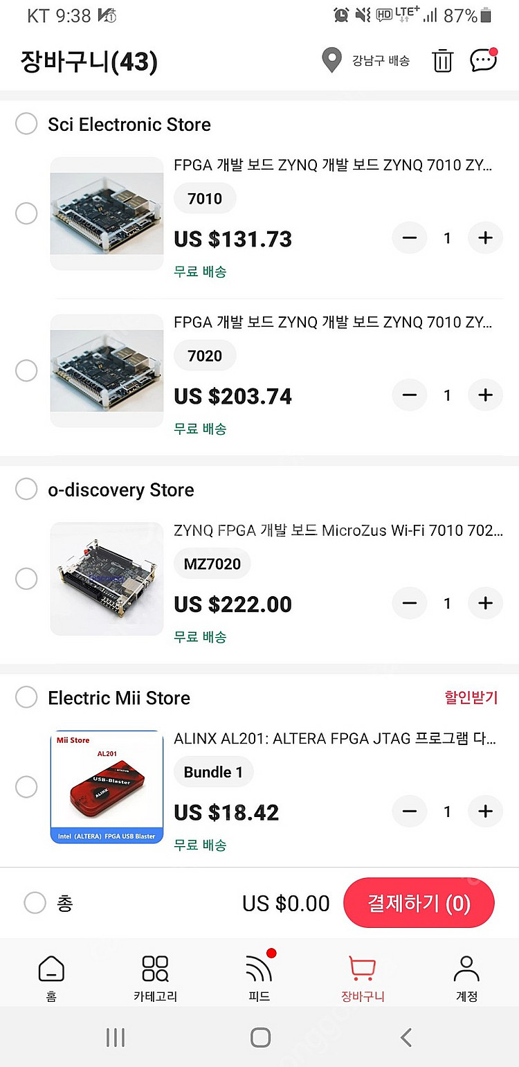 xilinx FPGA zynq mini 평가보드 16만...--1