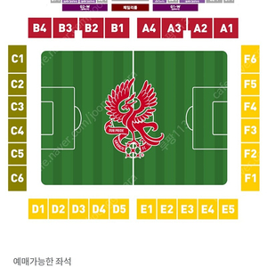 9/24 광주FC vs 전북현대 원정석 2연석