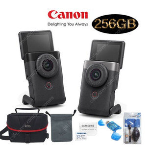 CANON PowerShot V10 핸디캠+256GB+정품파우치+정품가방+크리닝킷+리더기 고용량 브이로그 패키지 미개봉