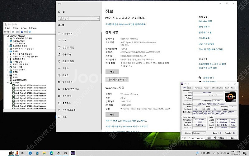 amd 라이젠7 3700x cpu 팝니다.--6