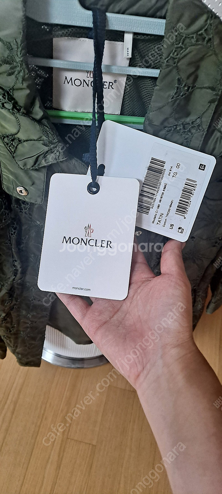 몽클레어 자켓 카키 1사이즈 새제품--1