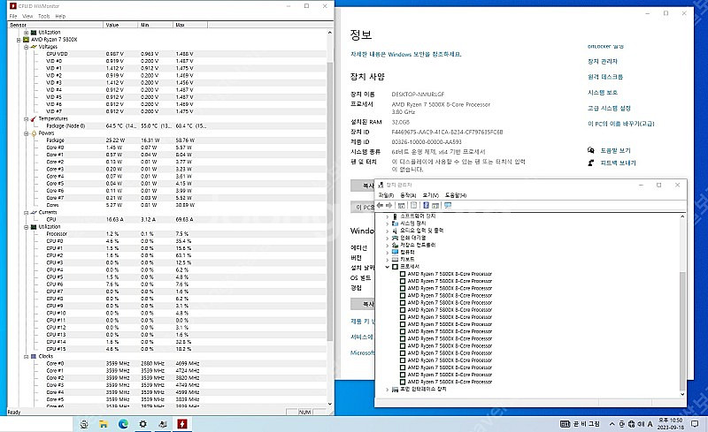 amd 라이젠7 5800x cpu 팝니다.--1