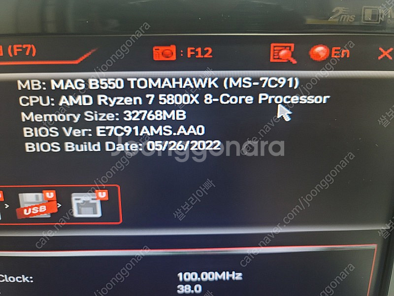 amd 라이젠7 5800x cpu 팝니다.--2