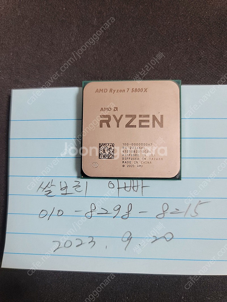amd 라이젠7 5800x cpu 팝니다.--4