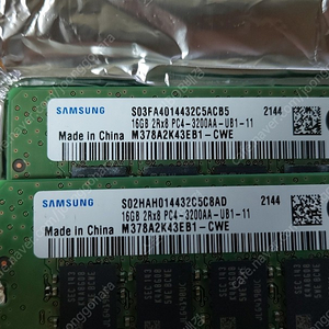 삼성전자 DDR4 16G PC4-25600 x 2개 = 32G 정품 3200MHz