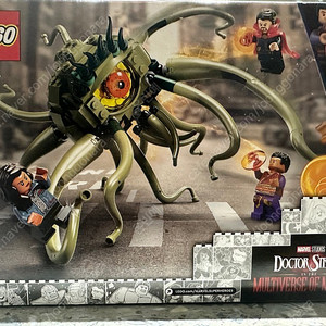 레고 76205 가르간투스의 대결